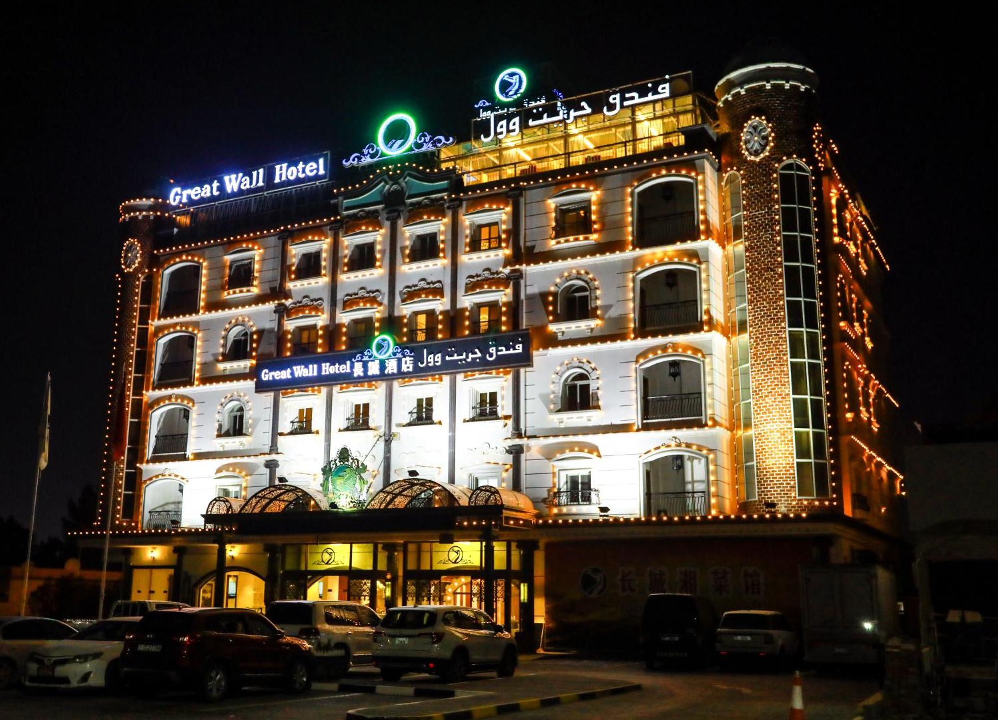Great Wall Hotel Ras al-Khaimah Buitenkant foto